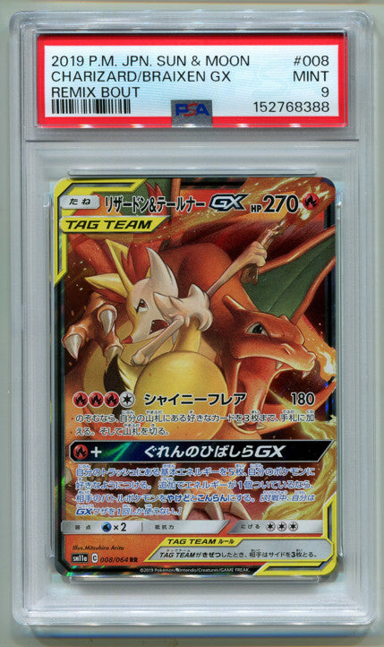 Et ægte Charizard og Braixen GX-kort graderet PSA 9 - et eksempel hvor risikoen ved at cracke skal vurderes nøje